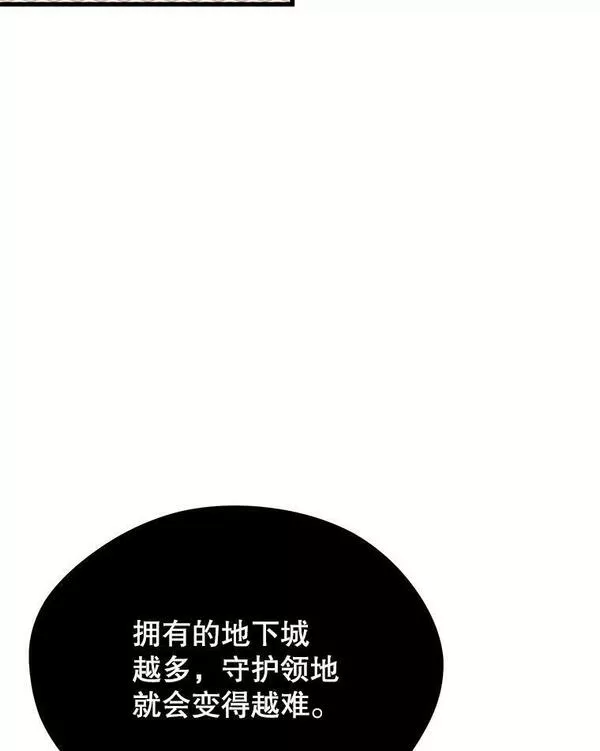 地铁站的亡灵巫师在线观看漫画,73.前往J国126图