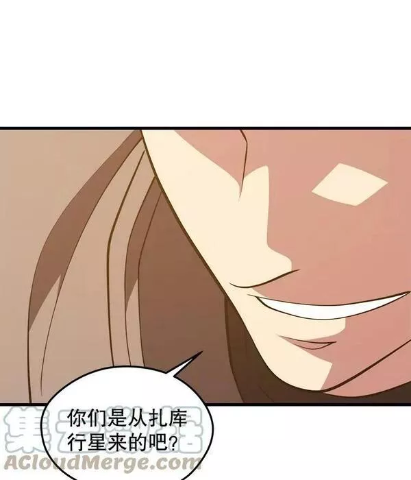 地铁站的亡灵巫师在线观看漫画,73.前往J国1图