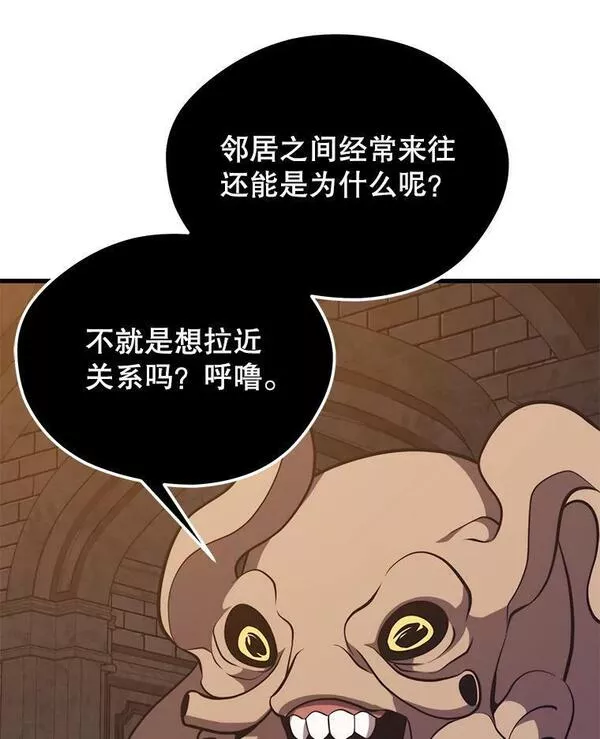 地铁站的亡灵巫师在线观看漫画,73.前往J国79图