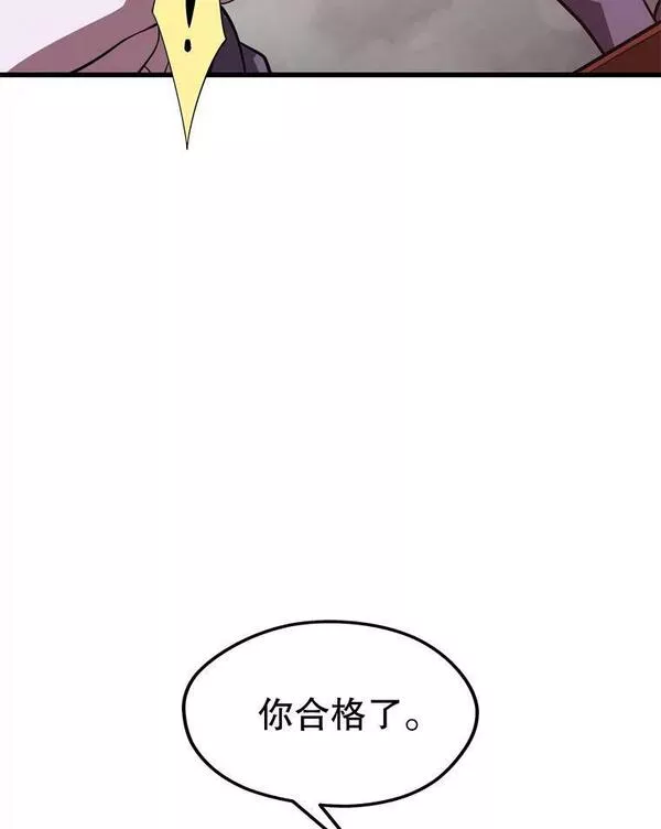 地铁站的亡灵巫师在线观看漫画,73.前往J国56图