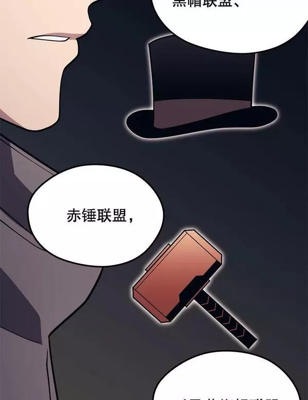 地铁站的亡灵巫师在线观看漫画,73.前往J国102图