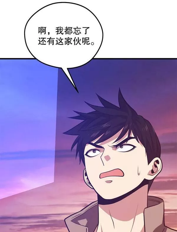 地铁站的亡灵巫师在线观看漫画,73.前往J国70图