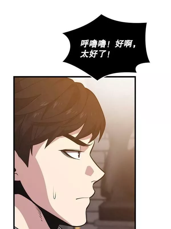 地铁站的亡灵巫师在线观看漫画,73.前往J国90图