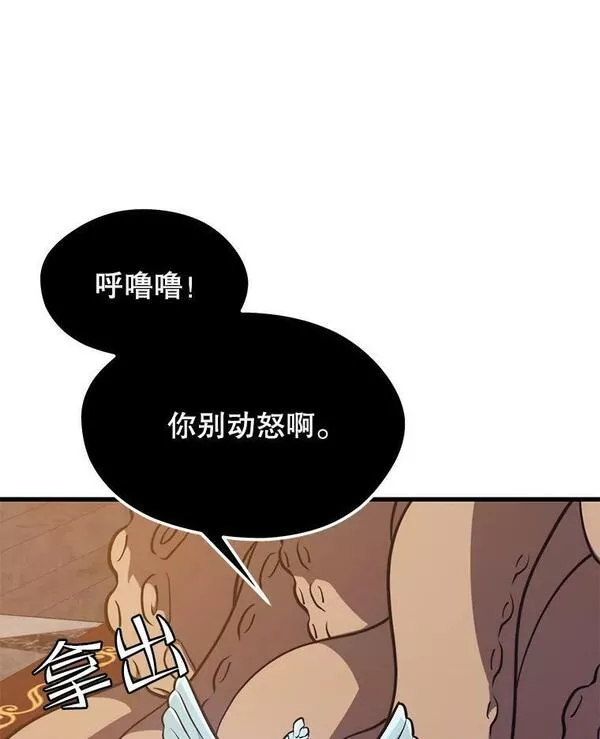 地铁站的亡灵巫师在线观看漫画,73.前往J国83图