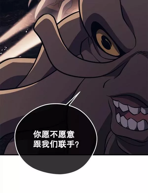 地铁站的亡灵巫师在线观看漫画,73.前往J国112图