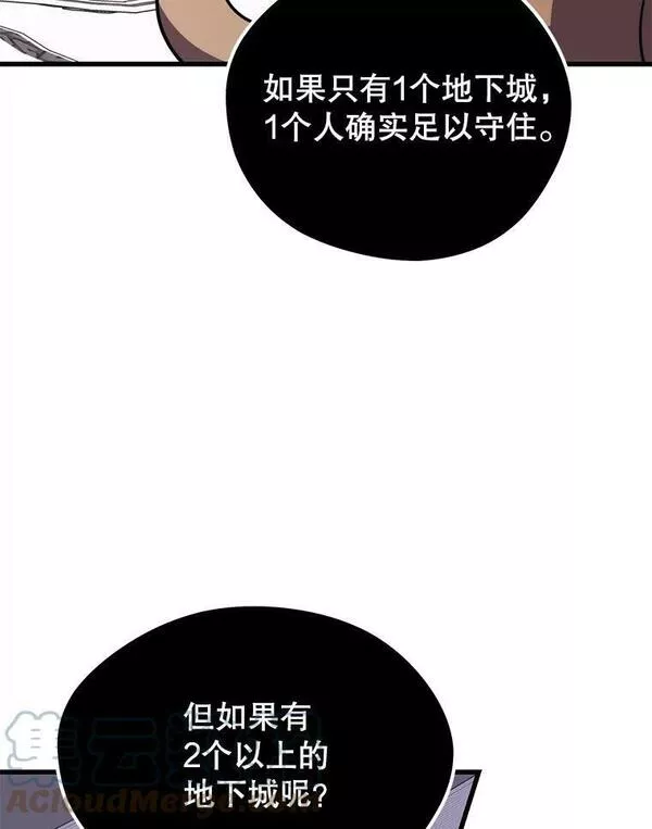 地铁站的亡灵巫师在线观看漫画,73.前往J国117图