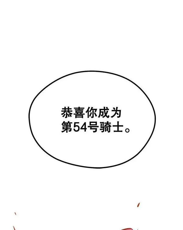 地铁站的亡灵巫师在线观看漫画,73.前往J国64图