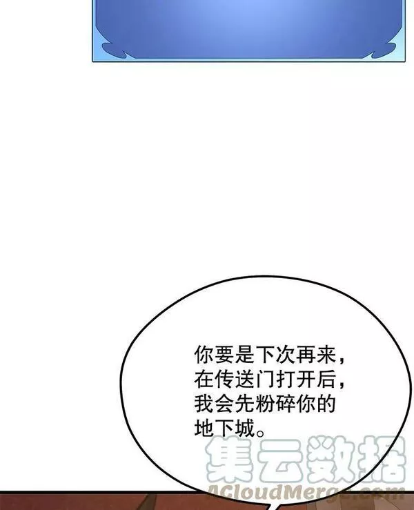 地铁站的亡灵巫师在线观看漫画,73.前往J国81图