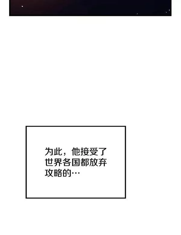 地铁站的亡灵巫师在线观看漫画,73.前往J国140图