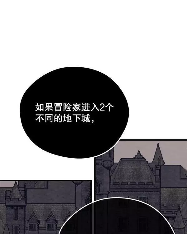 地铁站的亡灵巫师在线观看漫画,73.前往J国123图