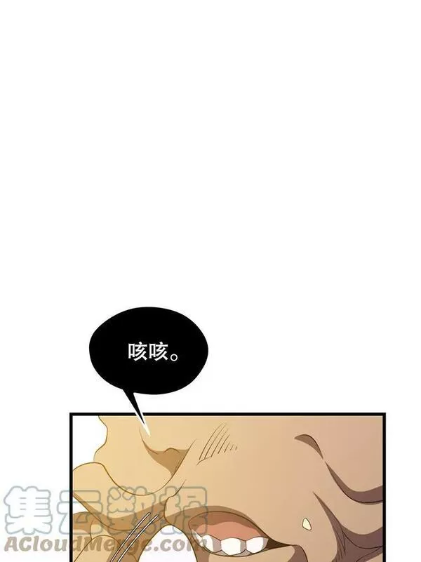 地铁站的亡灵巫师在线观看漫画,73.前往J国97图