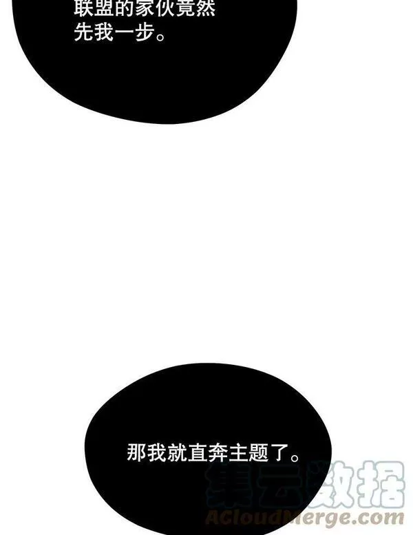 地铁站的亡灵巫师在线观看漫画,73.前往J国109图