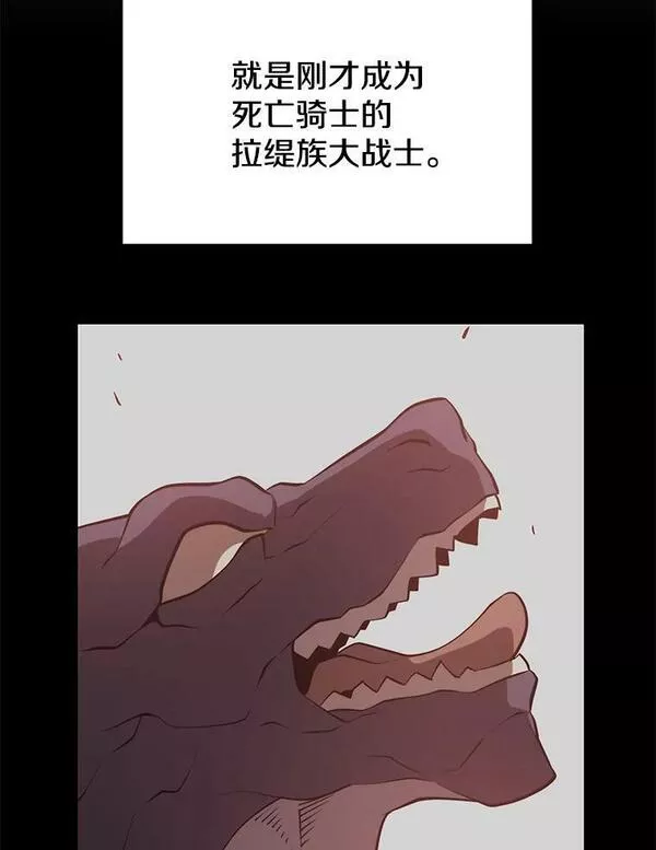 地铁站的亡灵巫师在线观看漫画,73.前往J国106图