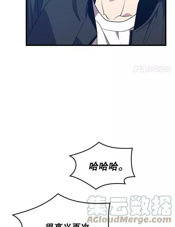 地铁站的亡灵巫师在线观看漫画,73.前往J国145图