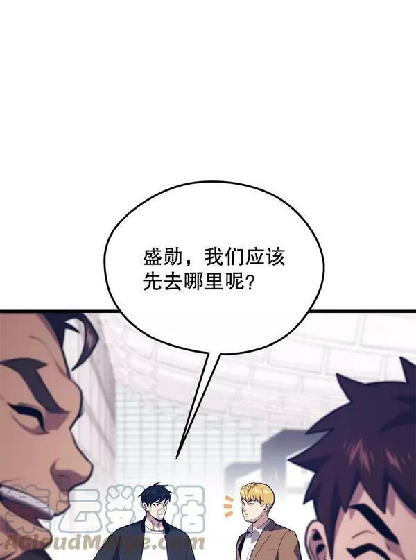 地铁站的亡灵巫师在线观看漫画,73.前往J国153图