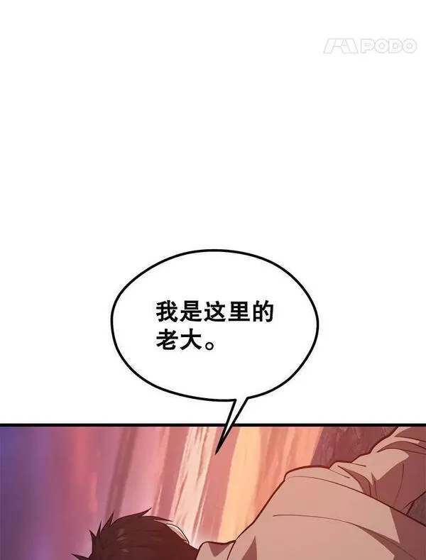 地铁站的亡灵巫师在线观看漫画,73.前往J国12图