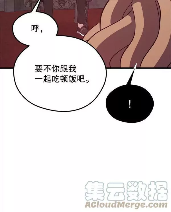 地铁站的亡灵巫师在线观看漫画,73.前往J国89图