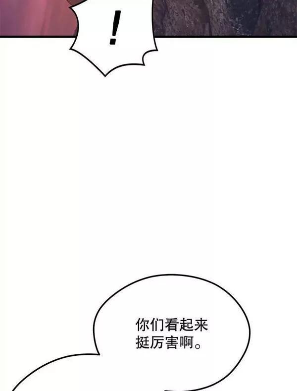 地铁站的亡灵巫师在线观看漫画,73.前往J国14图