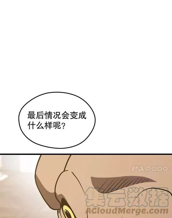 地铁站的亡灵巫师在线观看漫画,73.前往J国121图