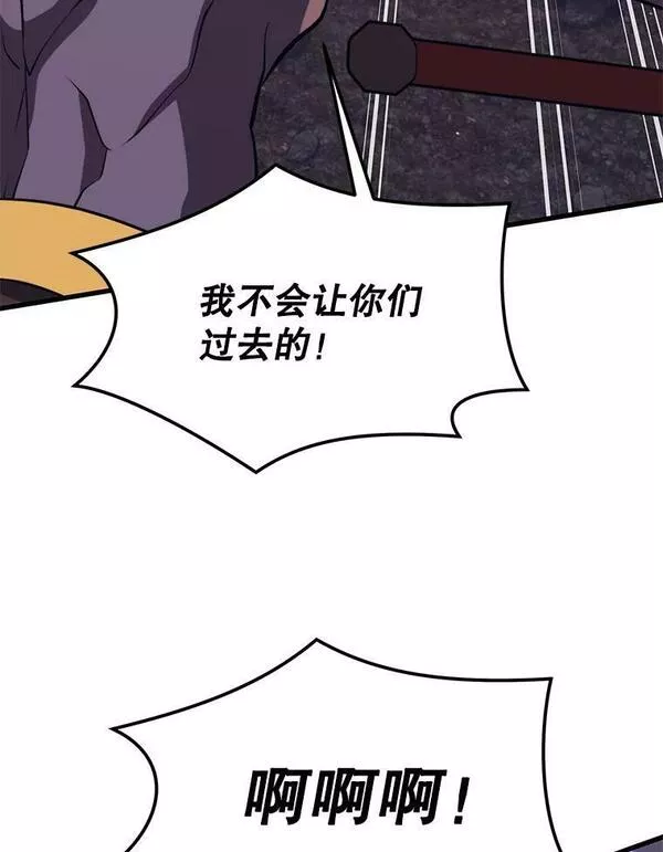 地铁站的亡灵巫师在线观看漫画,73.前往J国40图