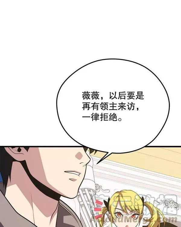 地铁站的亡灵巫师在线观看漫画,73.前往J国129图