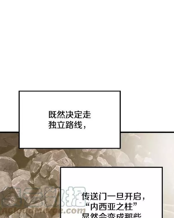 地铁站的亡灵巫师在线观看漫画,73.前往J国133图