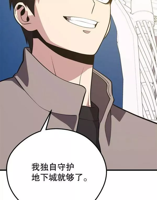 地铁站的亡灵巫师在线观看漫画,73.前往J国114图