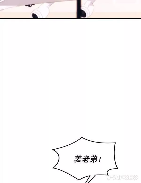 地铁站的亡灵巫师在线观看漫画,73.前往J国142图