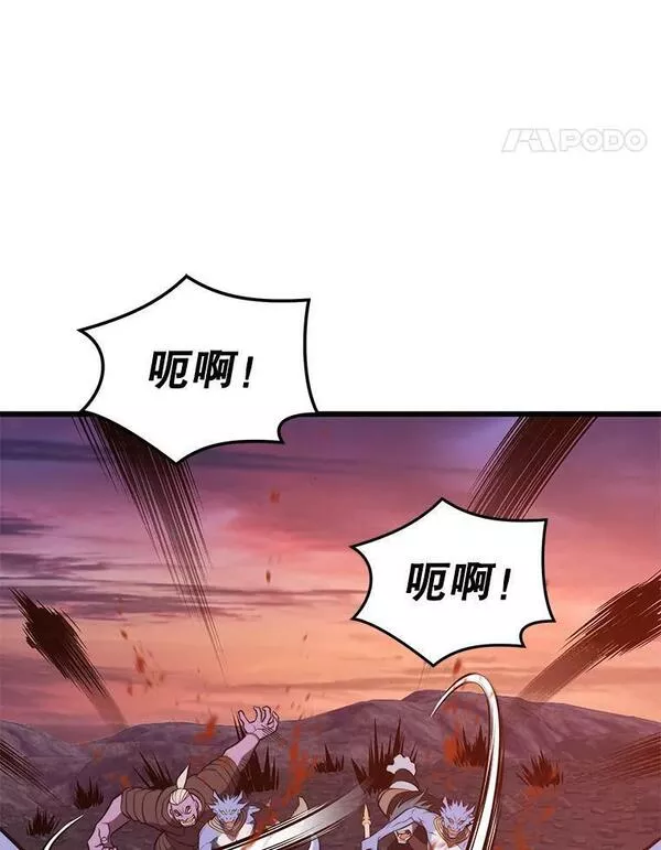 地铁站的亡灵巫师在线观看漫画,73.前往J国32图