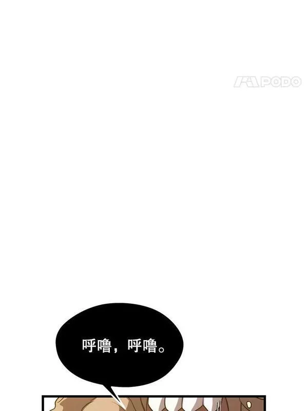 地铁站的亡灵巫师在线观看漫画,73.前往J国92图