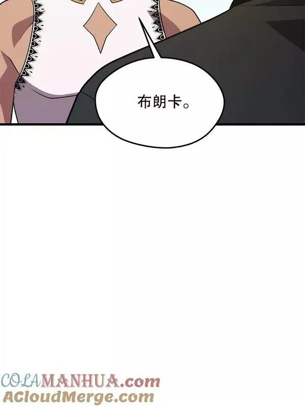 地铁站的亡灵巫师动漫合集漫画,76.德雷德海岸（2）109图