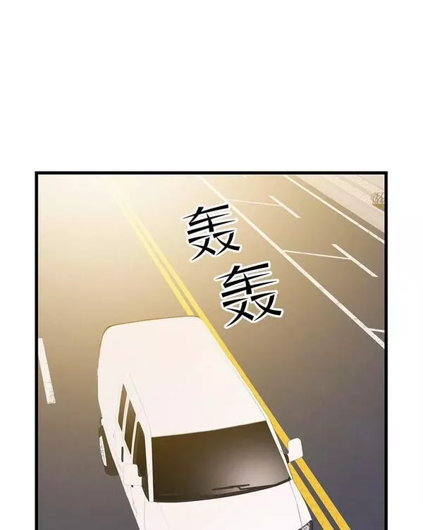 地铁站的亡灵巫师动漫合集漫画,76.德雷德海岸（2）123图