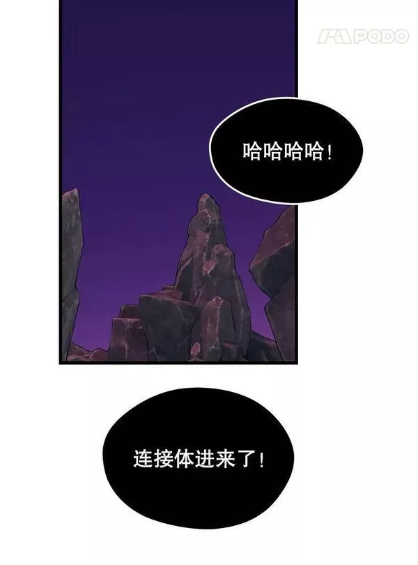 地铁站的亡灵巫师免费下拉式漫画,79.发生异常146图