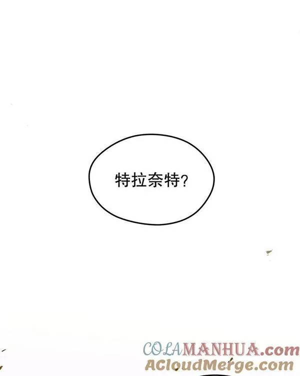 地铁站的亡灵巫师在线观看漫画,80.绝对法则101图