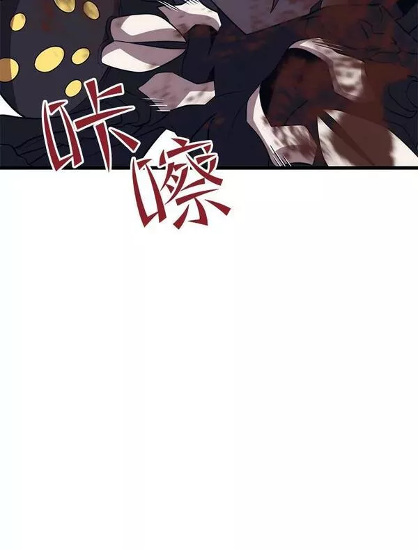 地铁站的亡灵巫师在线观看漫画,80.绝对法则22图