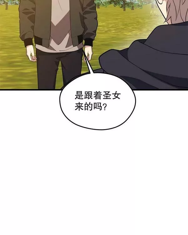 地铁站的亡灵巫师在线观看漫画,80.绝对法则82图