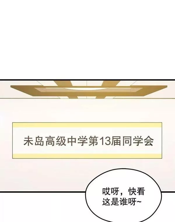 地铁站的亡灵巫师在线观看漫画,80.绝对法则3图