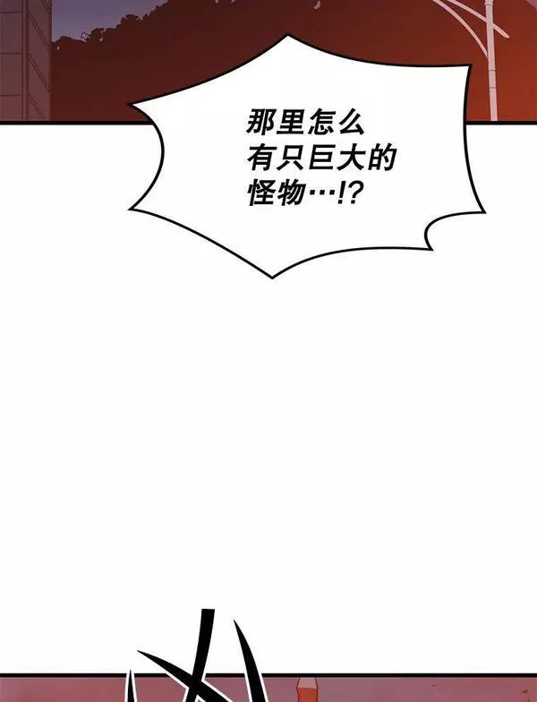 地铁站的亡灵巫师在线观看漫画,80.绝对法则68图