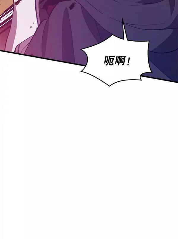 地铁站的亡灵巫师在线观看漫画,80.绝对法则128图