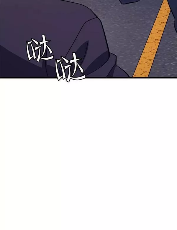 地铁站的亡灵巫师在线观看漫画,80.绝对法则56图