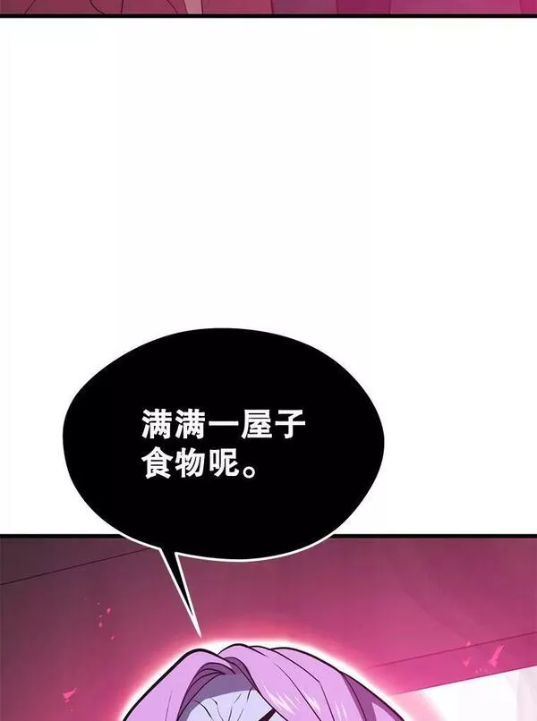 地铁站的亡灵巫师在线观看漫画,80.绝对法则26图