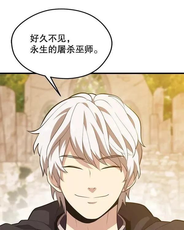 地铁站的亡灵巫师在线观看漫画,80.绝对法则79图