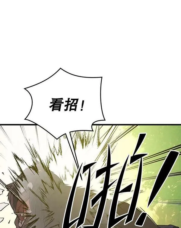 地铁站的亡灵巫师漫画全集解说漫画,89.暴走的杰民131图