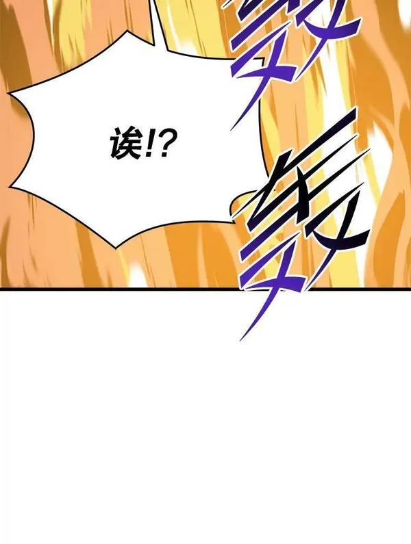 地铁站的亡灵巫师漫画全集解说漫画,89.暴走的杰民12图