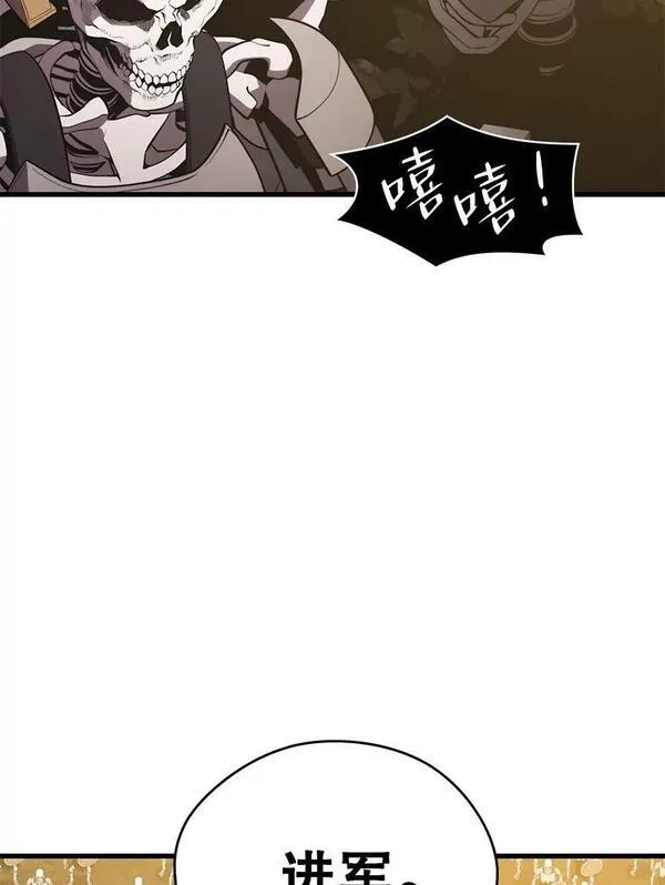 地铁站的亡灵巫师漫画全集解说漫画,89.暴走的杰民27图