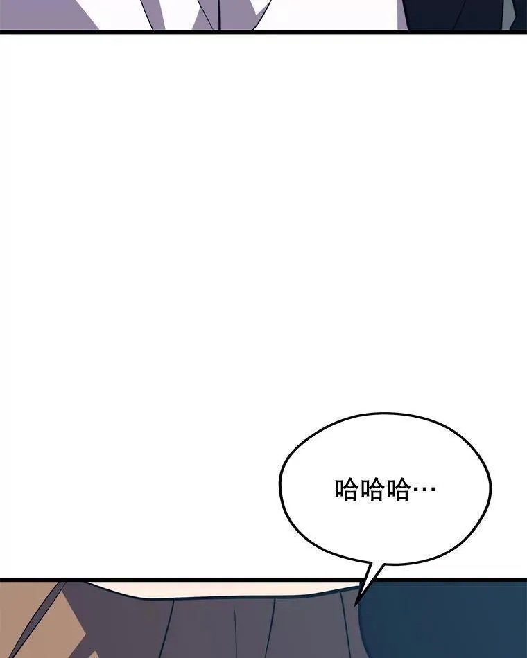 地铁站的亡灵巫师动漫合集漫画,95.挑战108图