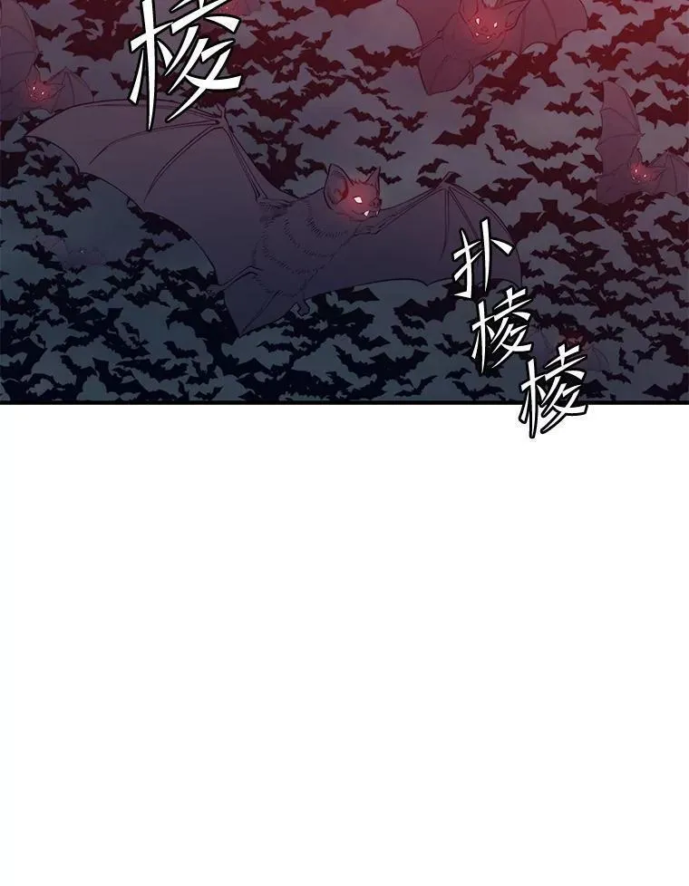 地铁站的亡灵巫师动漫合集漫画,95.挑战51图