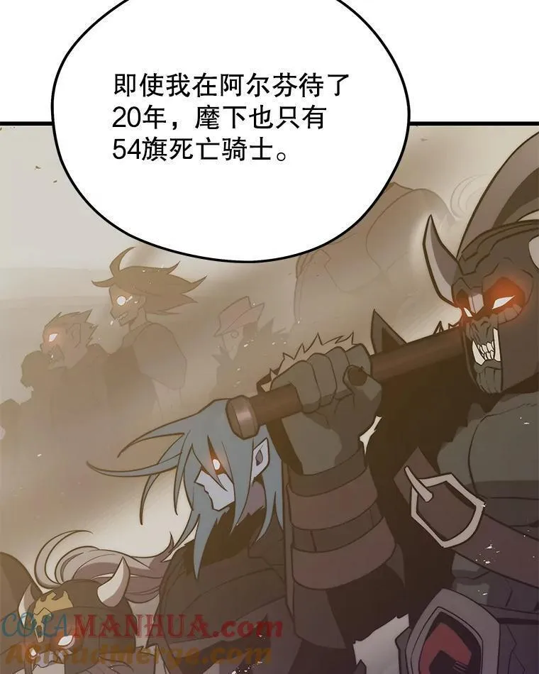 地铁站的亡灵巫师动漫合集漫画,95.挑战101图