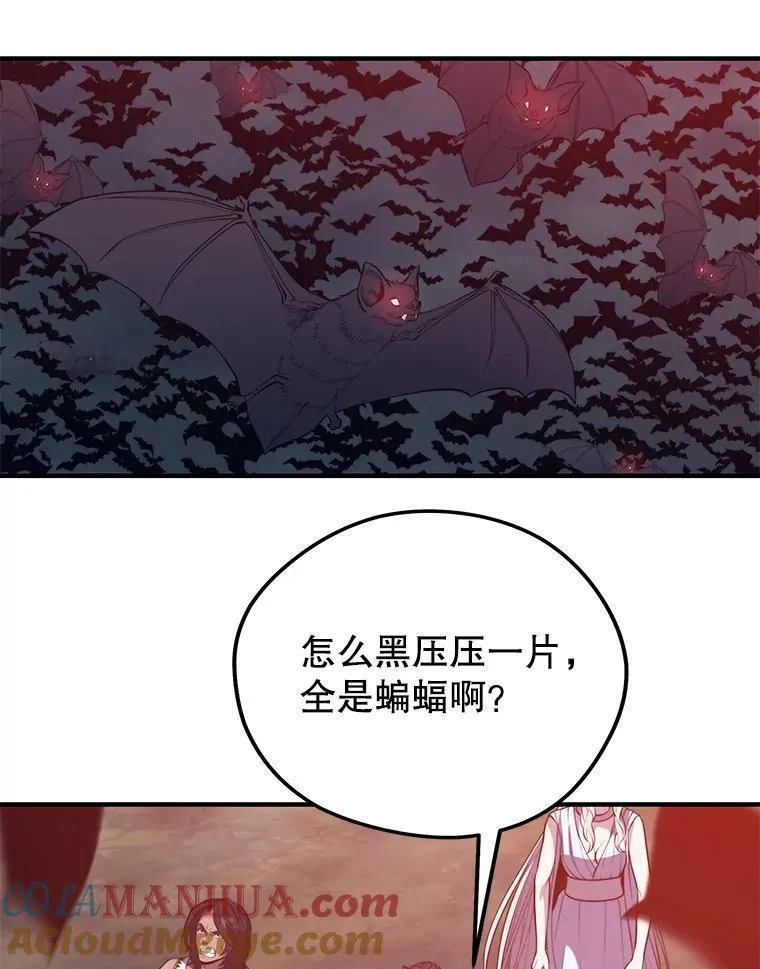 地铁站的亡灵巫师动漫合集漫画,95.挑战57图