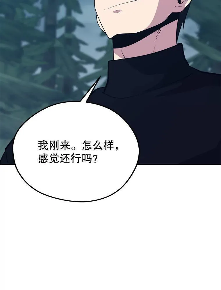 地铁站的亡灵巫师动漫合集漫画,95.挑战36图